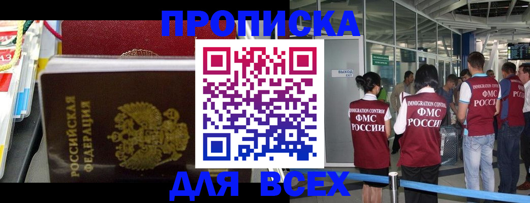форма 3 в Мирном