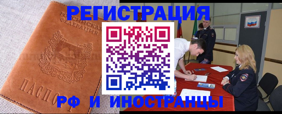 регистрация для школы в Мирном
